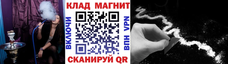 Хочу наркоту Камень-на-Оби БУТИРАТ Меф мяу мяу КОКАИН