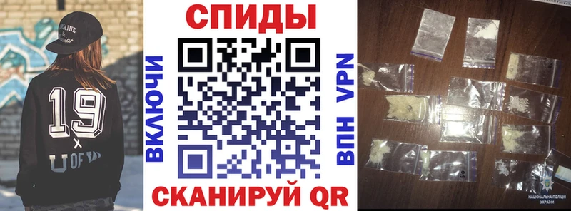 АМФЕТАМИН VHQ  купить наркоту  Камень-на-Оби 