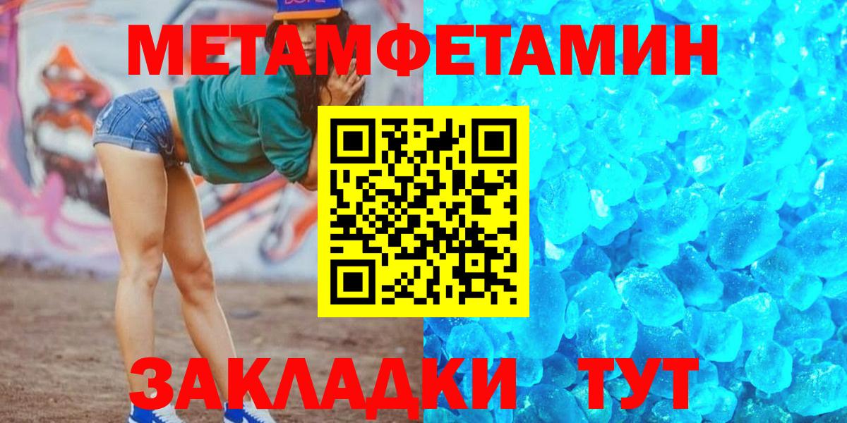 Amphetamine VHQ Камень-на-Оби