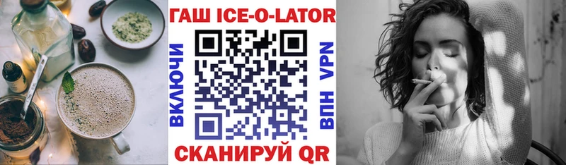 что такое наркотик  Камень-на-Оби  Печенье с ТГК конопля 