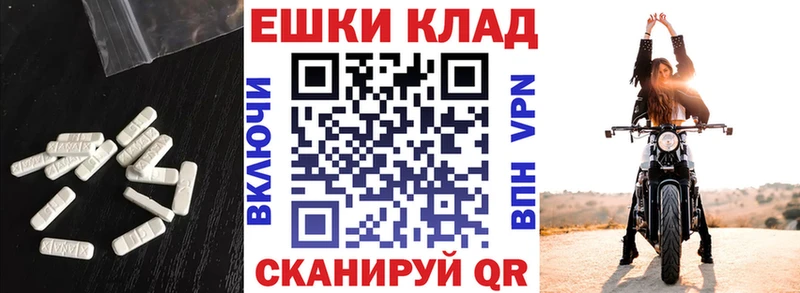 ЭКСТАЗИ Дубай Камень-на-Оби