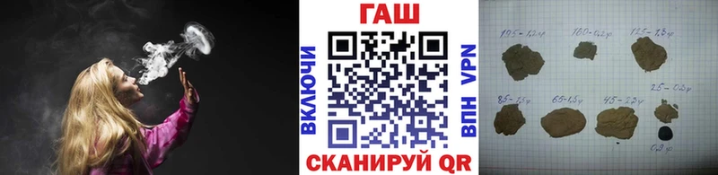 ГАШИШ Ice-O-Lator  Камень-на-Оби 