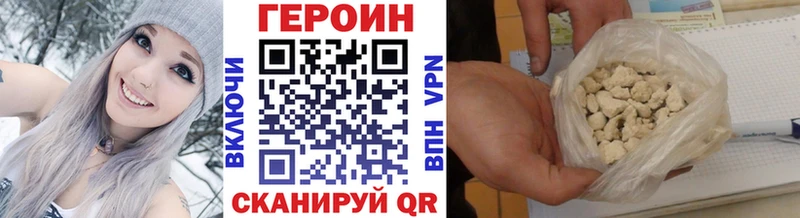 блэк спрут ссылка  Камень-на-Оби  ГЕРОИН белый 