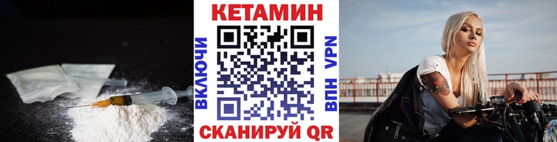 это официальный сайт  Камень-на-Оби  КЕТАМИН ketamine  дарнет шоп 