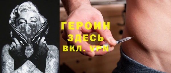 ALPHA-PVP Абинск