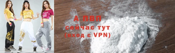 ALPHA-PVP Абинск