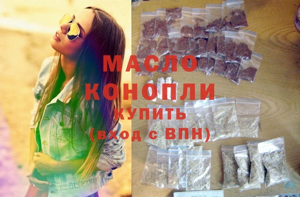 сатива Абдулино
