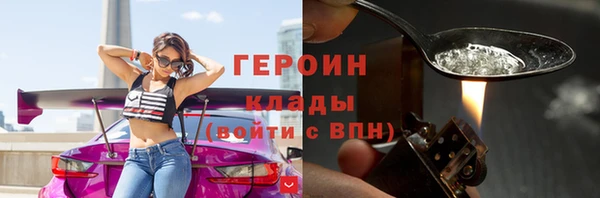 мяу мяу мука Саяногорск