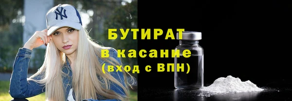 ALPHA-PVP Абинск