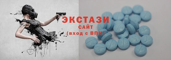 мяу мяу мука Саяногорск
