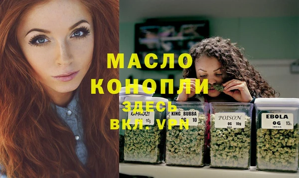 сатива Абдулино