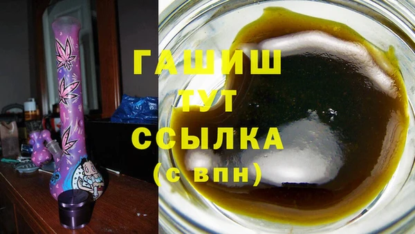 трава Абаза