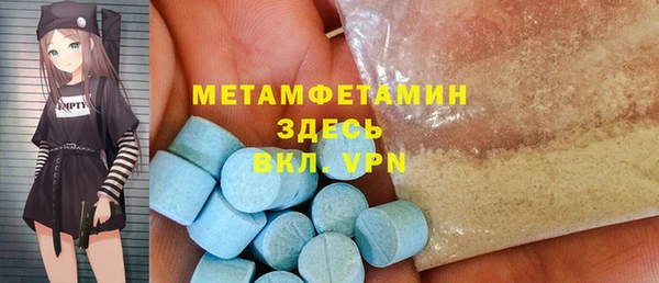 трава Абаза