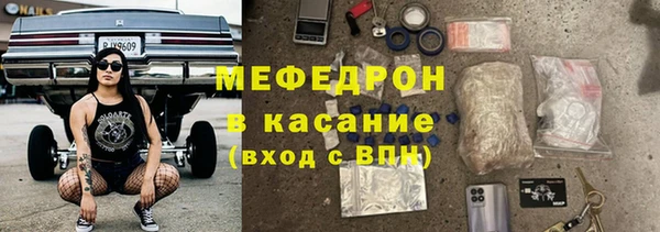 трава Абаза