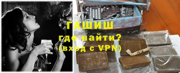 ALPHA-PVP Абинск