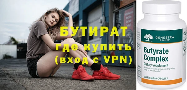 трава Абаза