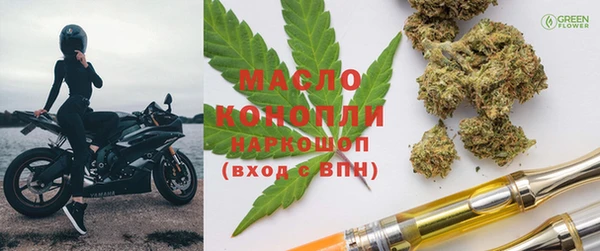 мяу мяу мука Саяногорск