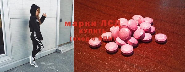 сатива Абдулино