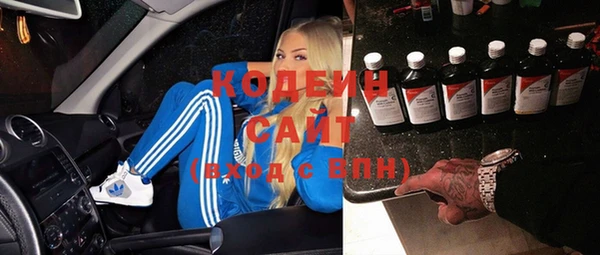 мескалин Сатка