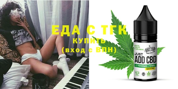 трава Абаза