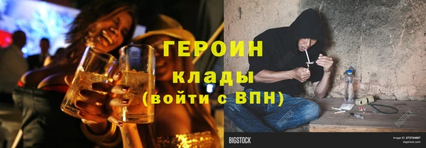 ALPHA-PVP Абинск