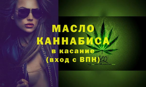 сатива Абдулино
