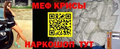 кокаин Гусь-Хрустальный