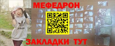 марихуана Гусиноозёрск