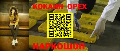 марихуана Гусиноозёрск