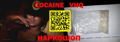 эйфоретик Малгобек