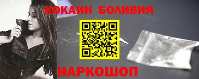 кокаин Гусь-Хрустальный