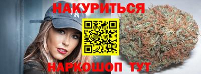 марихуана Гусиноозёрск