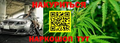 кокаин Гусь-Хрустальный