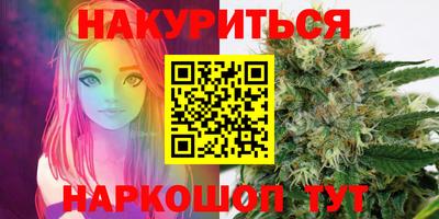 марихуана Гусиноозёрск