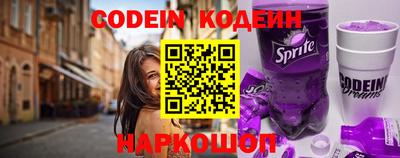 кокаин Гусь-Хрустальный