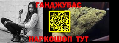 марихуана Гусиноозёрск