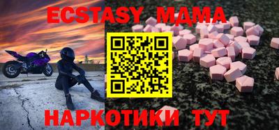 кокаин Гусь-Хрустальный