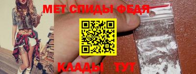 спайс Малоярославец