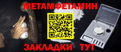 марихуана Гусиноозёрск