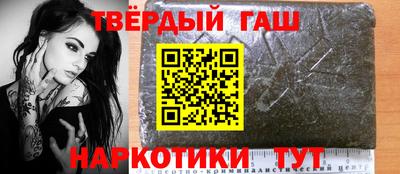 марихуана Гусиноозёрск