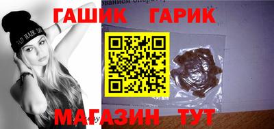 марихуана Гусиноозёрск