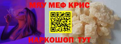 кокаин Гусь-Хрустальный