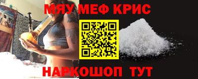 кокаин Гусь-Хрустальный
