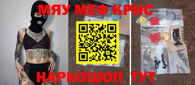 марихуана Гусиноозёрск