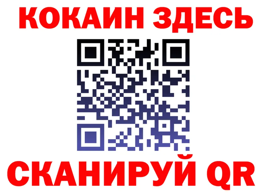 МЯУ-МЯУ кристаллы зеркало это KRAKEN Камень-на-Оби