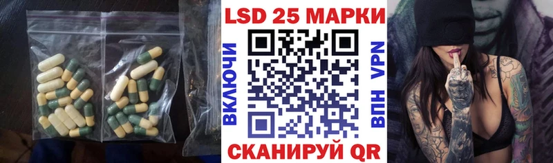 как найти наркотики  Камень-на-Оби  Лсд 25 экстази ecstasy 