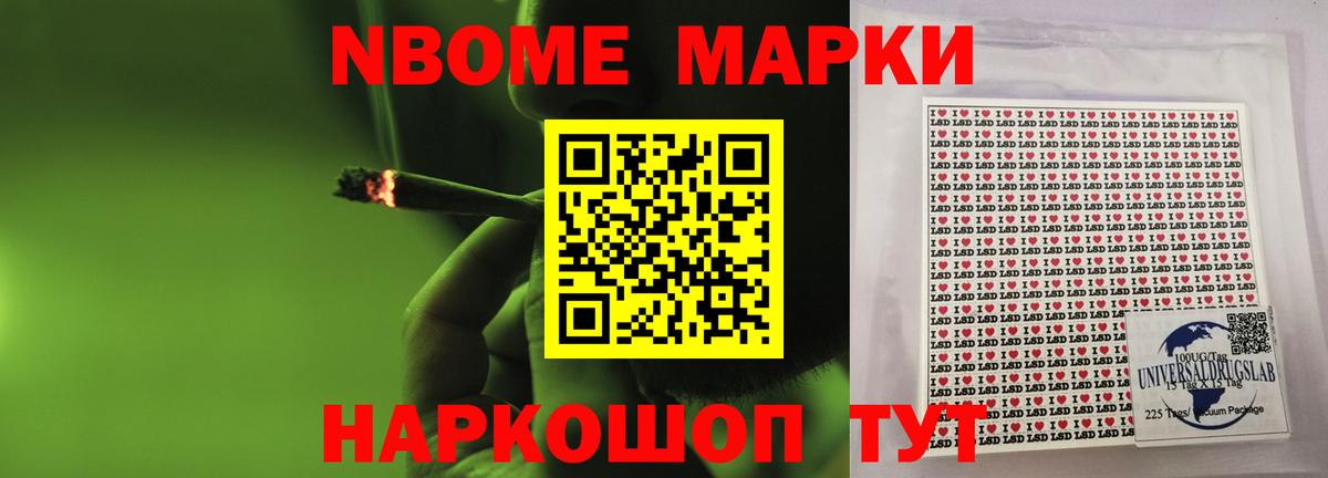 Камень-на-Оби  ЛСД экстази  Лсд 25 экстази ecstasy  Вход с VPN  Лсд 25 экстази кислота 