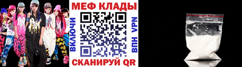 МЕФ мука даркнет сайт Камень-на-Оби