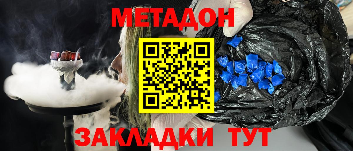 Камень-на-Оби  ГАШ  КОКАИН  Вход с VPN  Меф кристаллы  APVP СОЛЬ кристаллы  МАРИХУАНА  МЕФ 