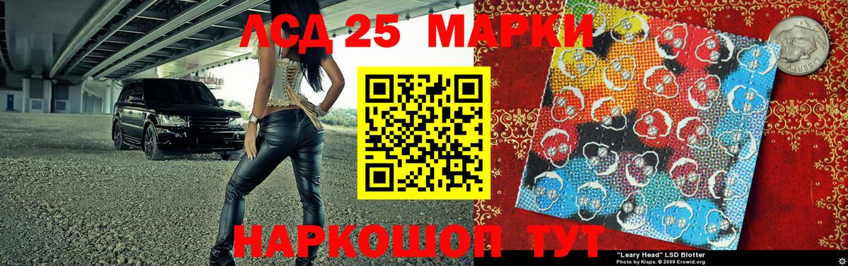 Наркотические марки  Наркотические марки 1500мкг  Вход с VPN  Камень-на-Оби  Наркотические марки 1500мкг 